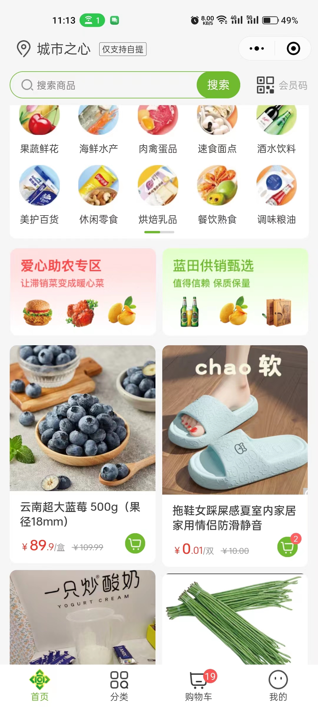 动态图片