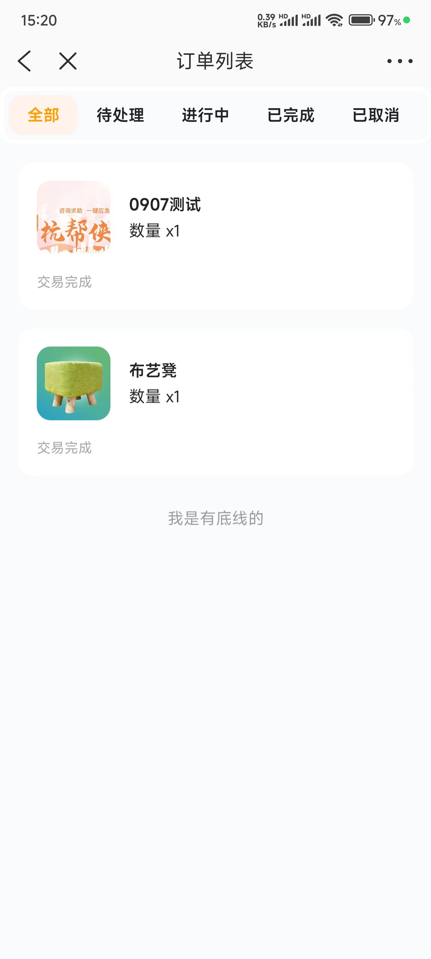 动态图片