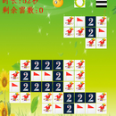 扫雷小游戏