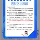 互联网医院 -- 支付模块