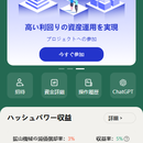 一个区块链项目