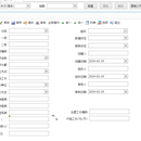 江西某医疗器械集团有限公司金蝶云星空二开