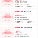 订单处理系统(SaaS、订单、网页)