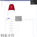 华人青年篮球游戏(后台管理端)