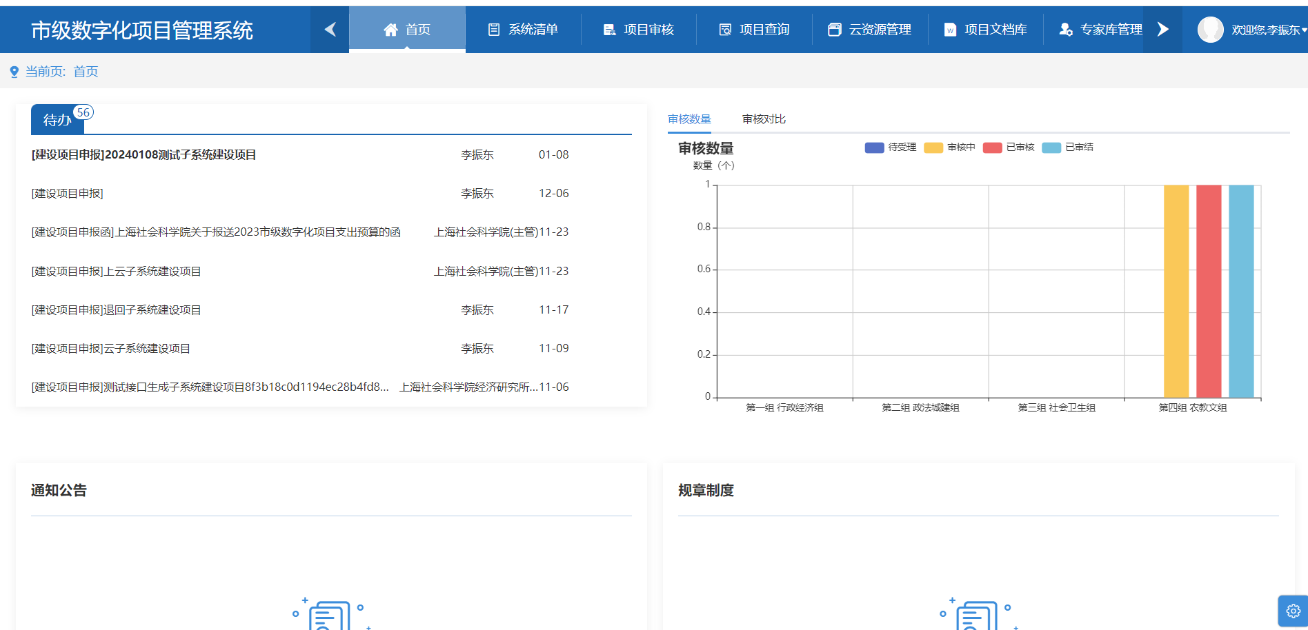 链接图片