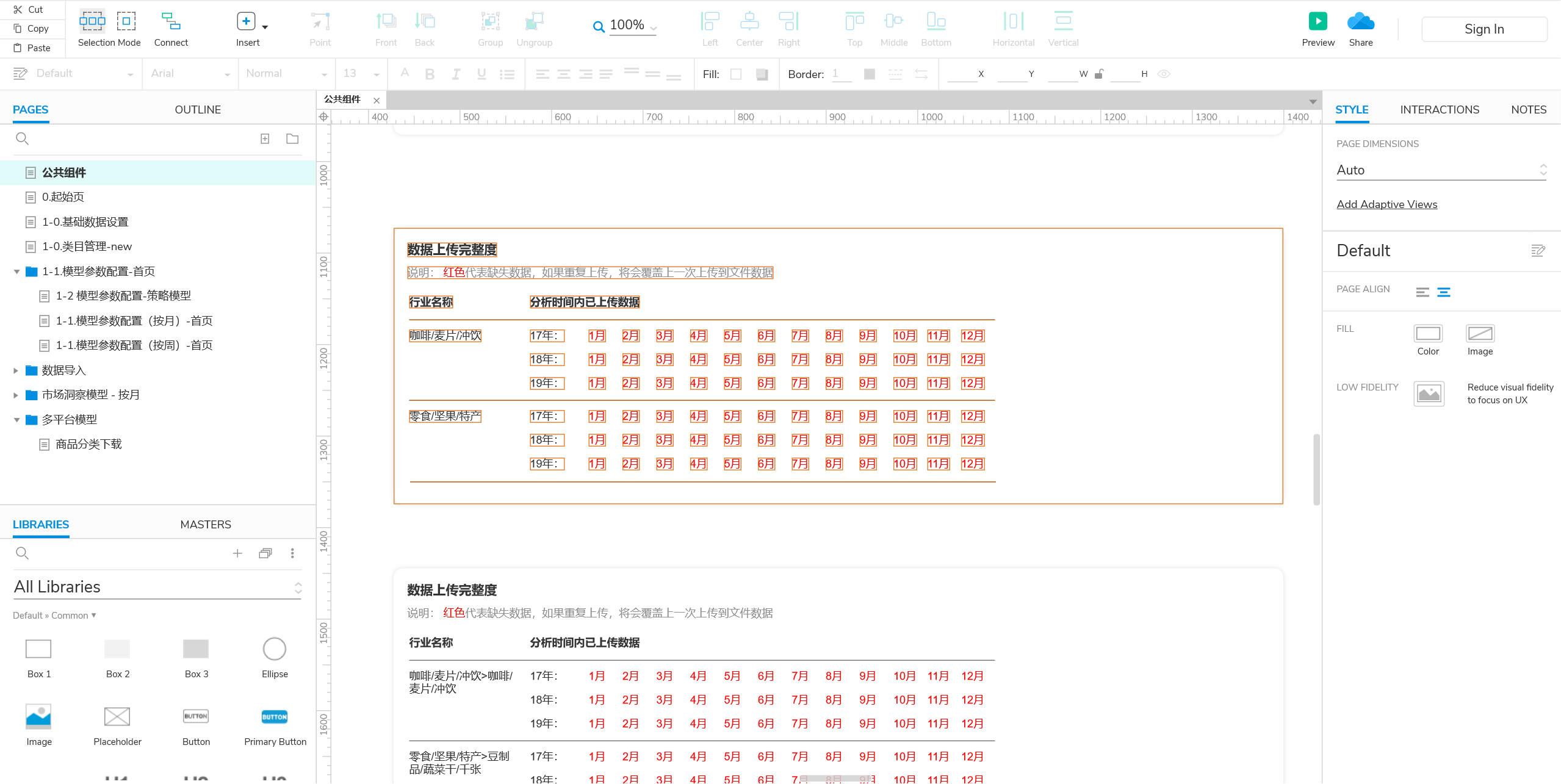 链接图片