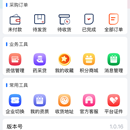 药聚合(现已上线,微信小程序搜索药聚合可查看)