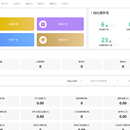 商户业务管理平台