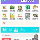 小程序开发(团购类,电商类)
