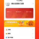 涨啦配资交易APP软件