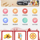 商城APP
