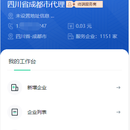 ITF会计工厂