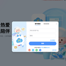 ZD 资源云享盘（APP）