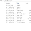 EOC分销商官网