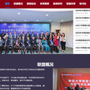 中非教育网站