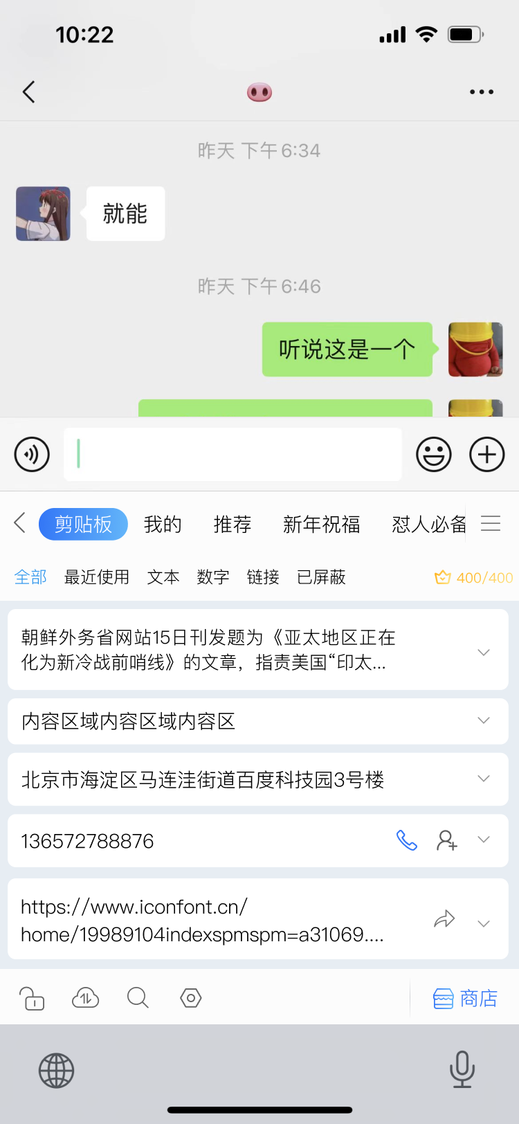 动态图片