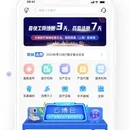 云医械APP