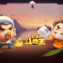 斗地主小游戏