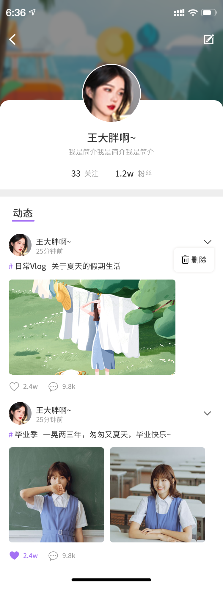 动态图片