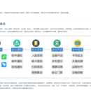 MAXHUB 集成服务平台