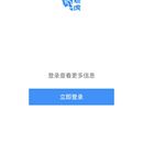 职老虎