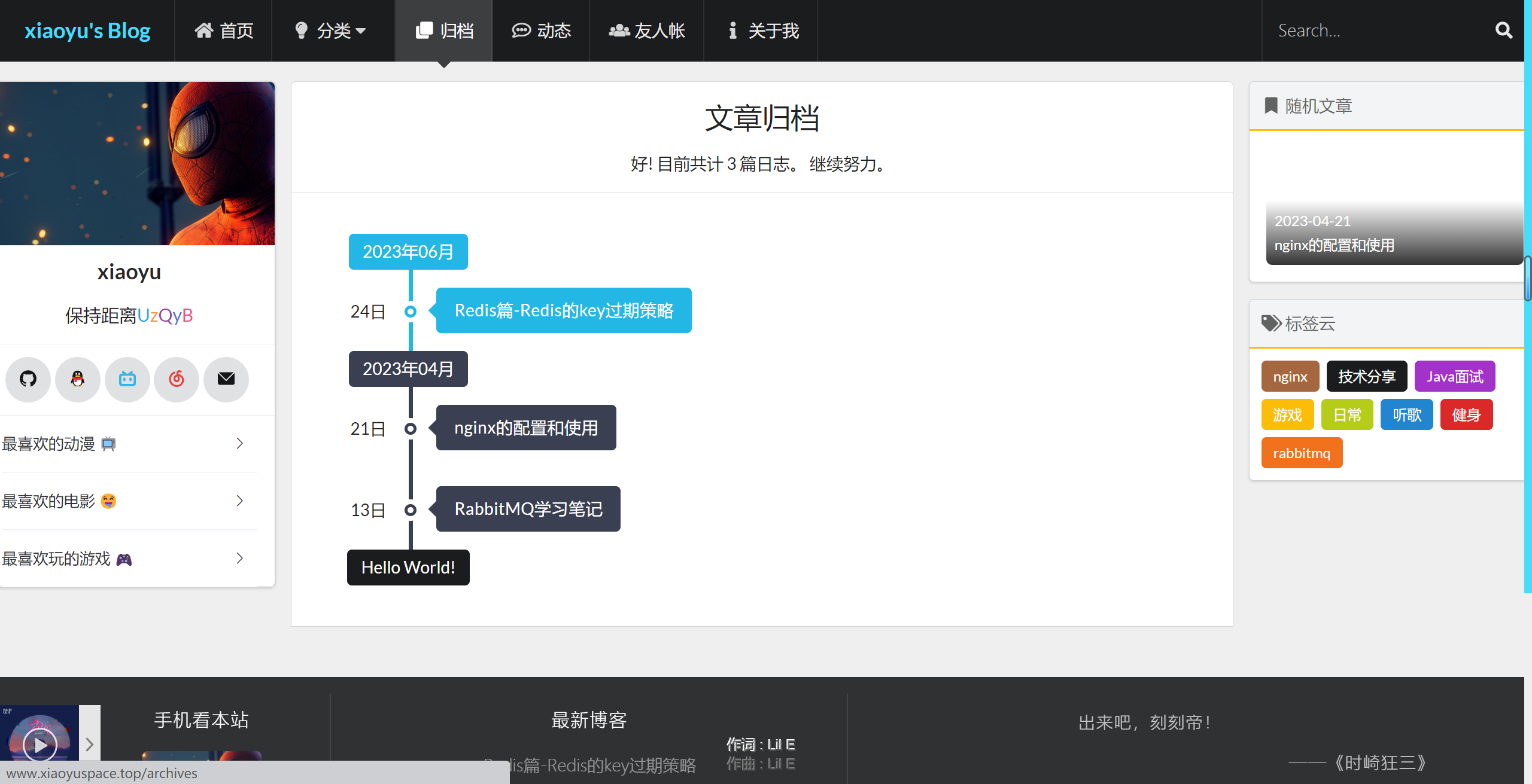 动态图片