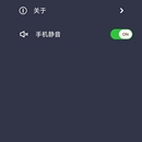 至加APP