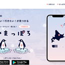 区域型社交APP