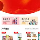 我要领养(微信小程序-已上线)