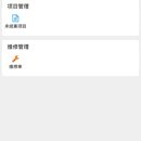 蜂巢云装修管家(微信服务号)