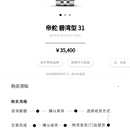 东方表行(微信小程序)