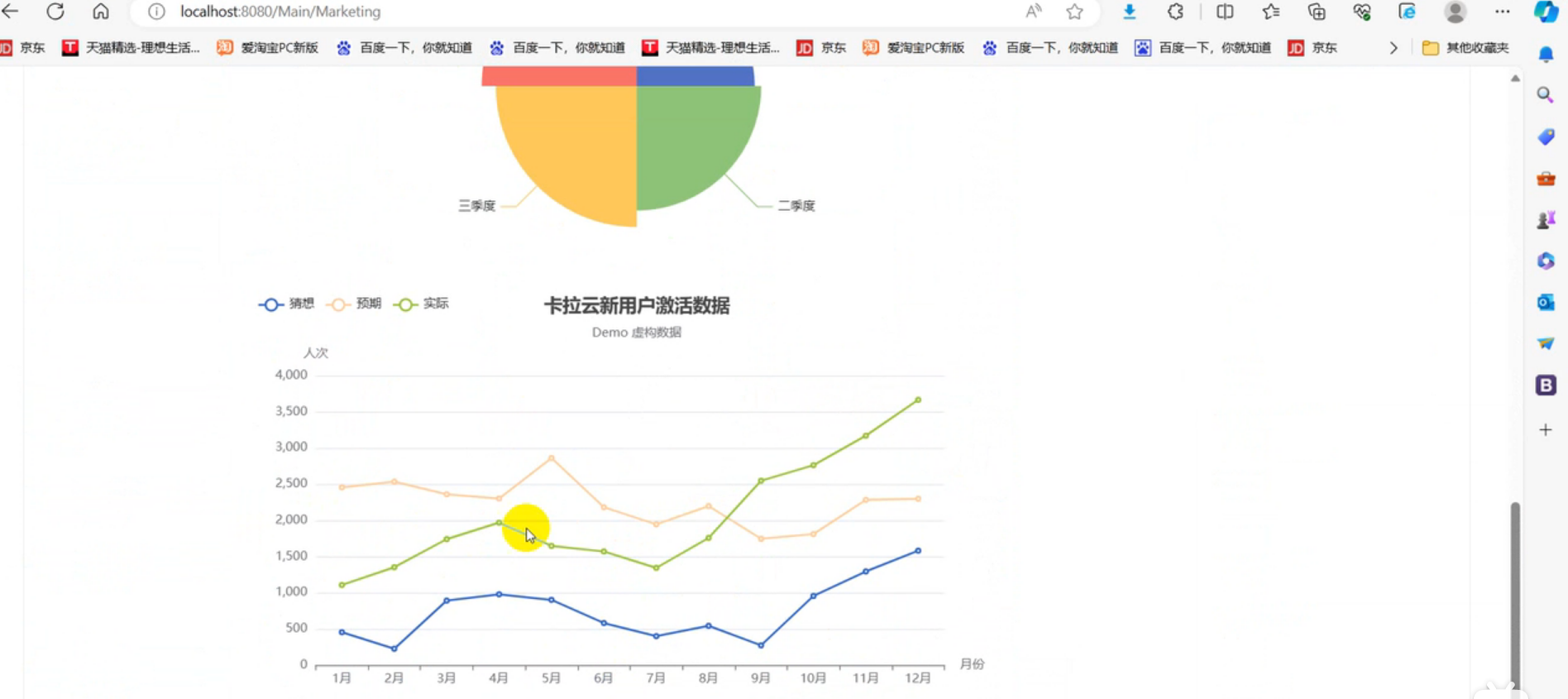 链接图片