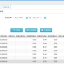 公积金数据服务系统