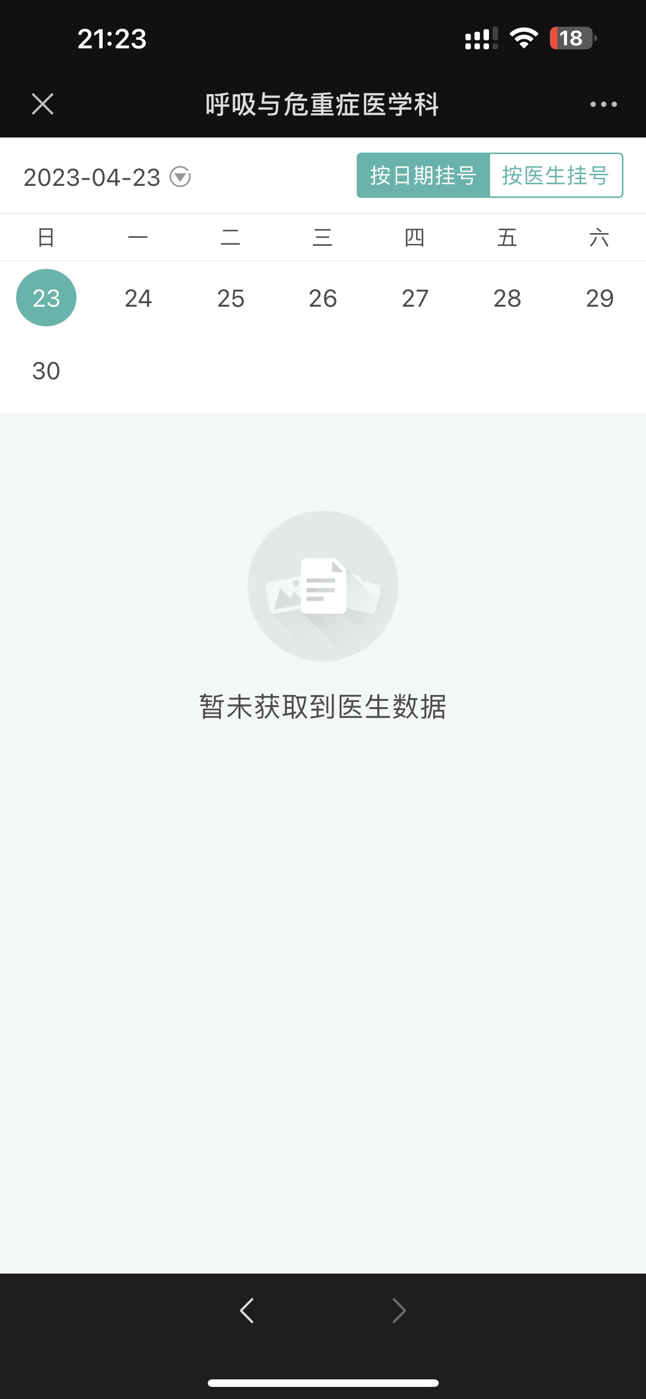 动态图片