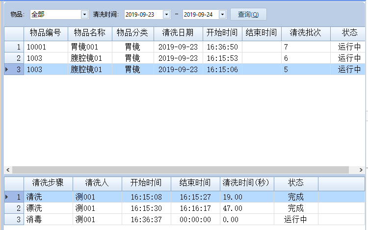 动态图片