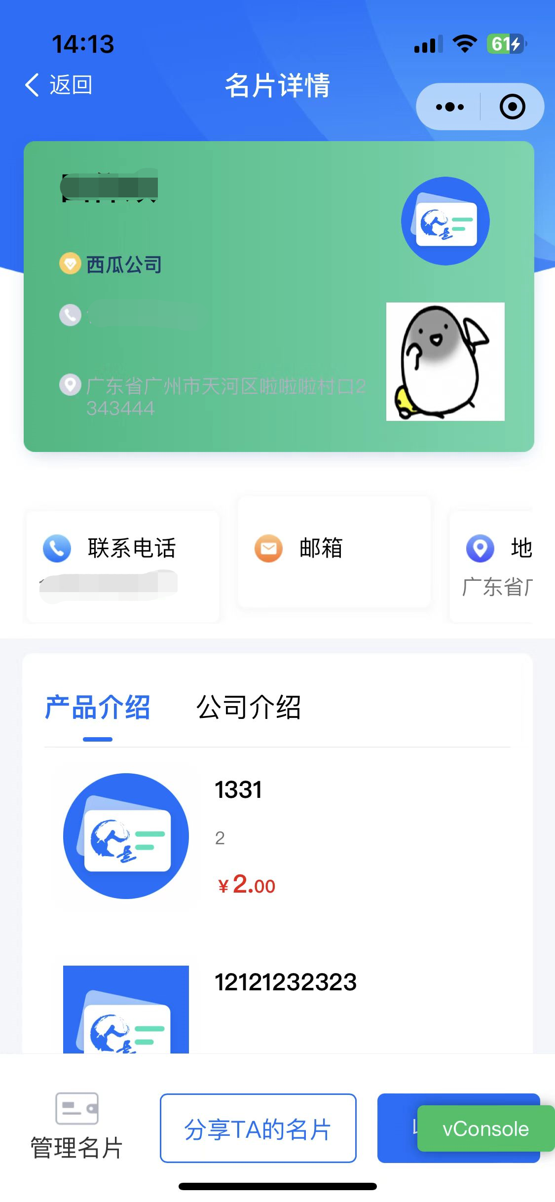 动态图片