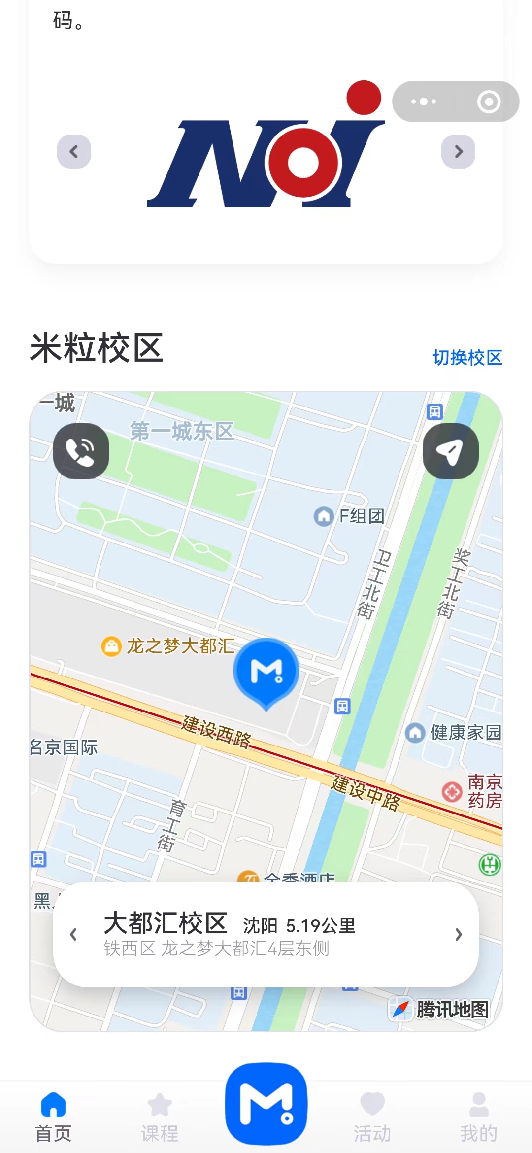 动态图片