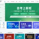 网校商城