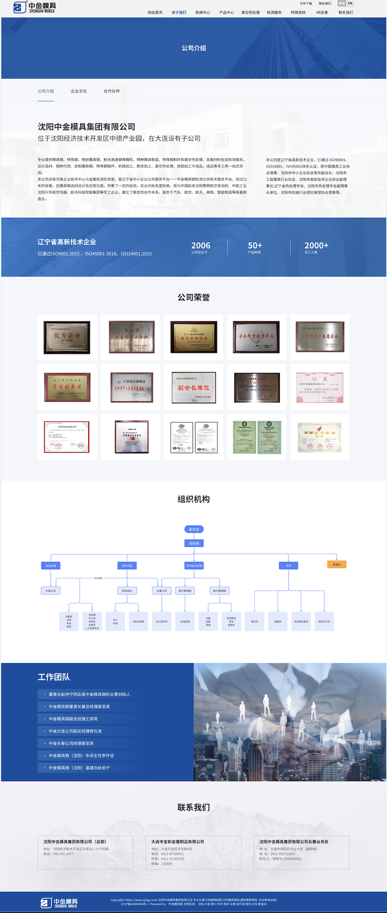 动态图片