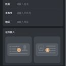 中金翠宝 (微信小程序)