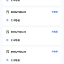 天德消防(用户端小程序,工人端pad,后台管理)