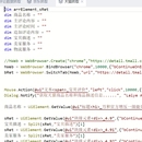 电商评论数据自动提取