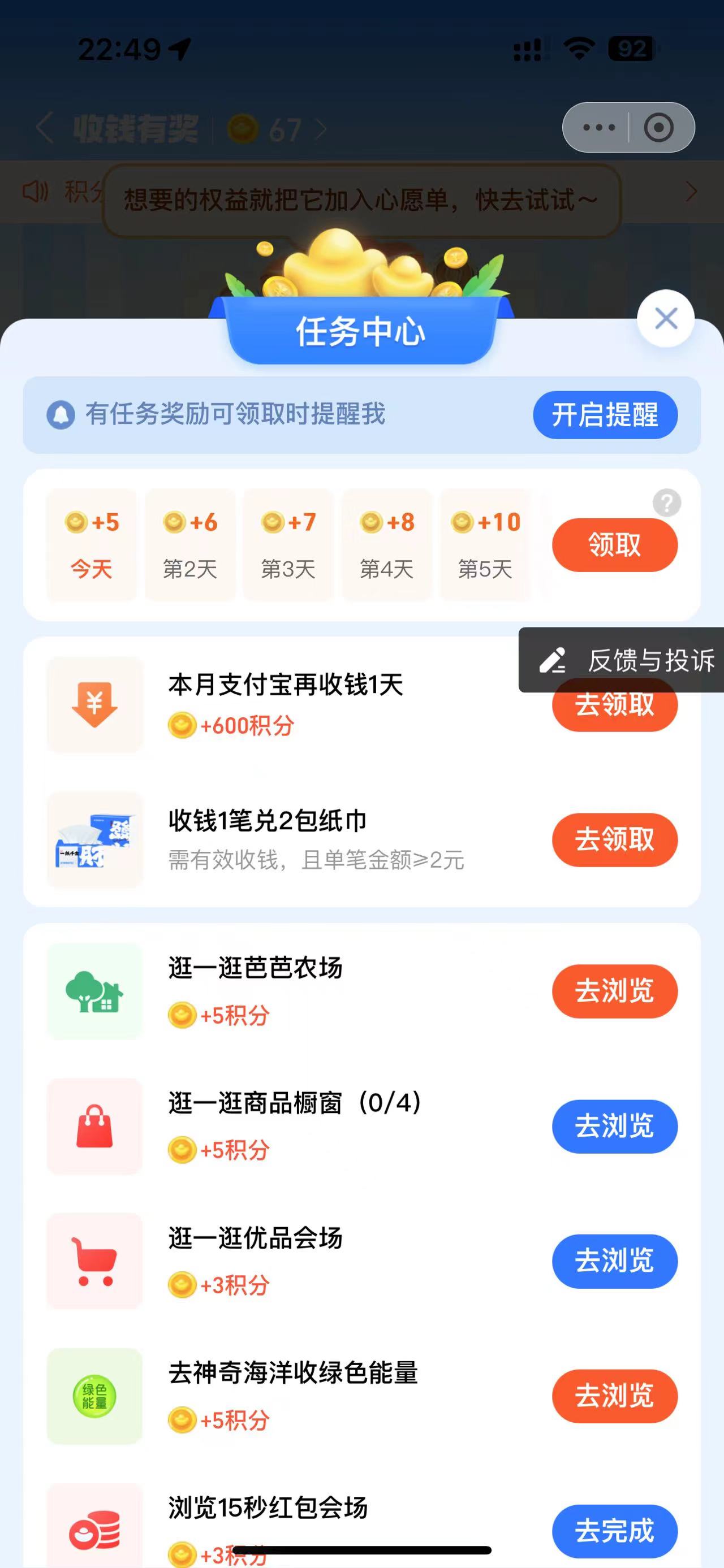 动态图片