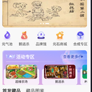 数藏app 数藏运营后台 