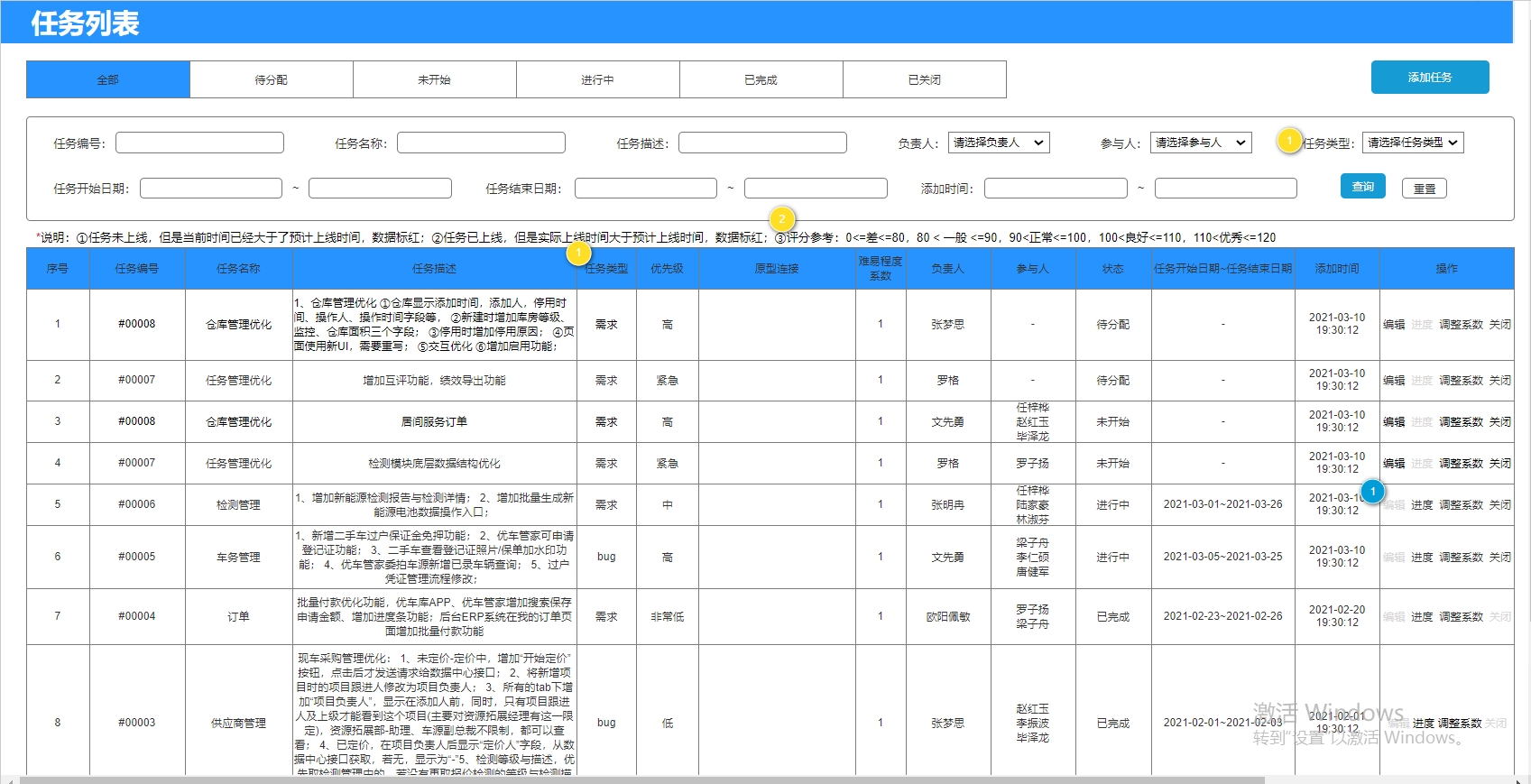 动态图片