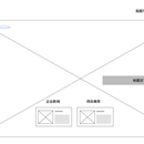 企业官网制作