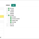 内培erp管理系统