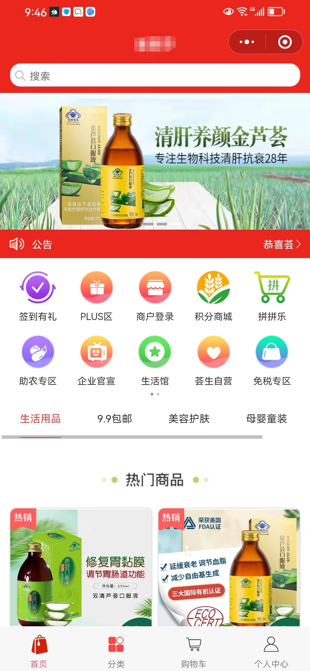 动态图片