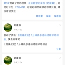 知多宝(已上线)