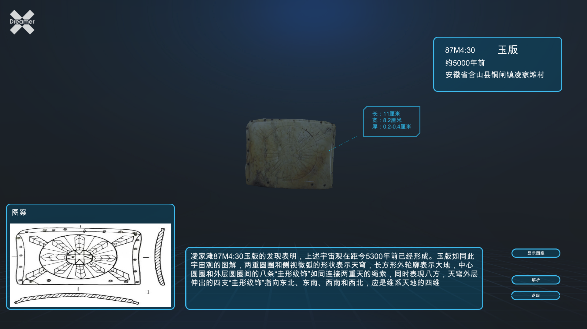 动态图片